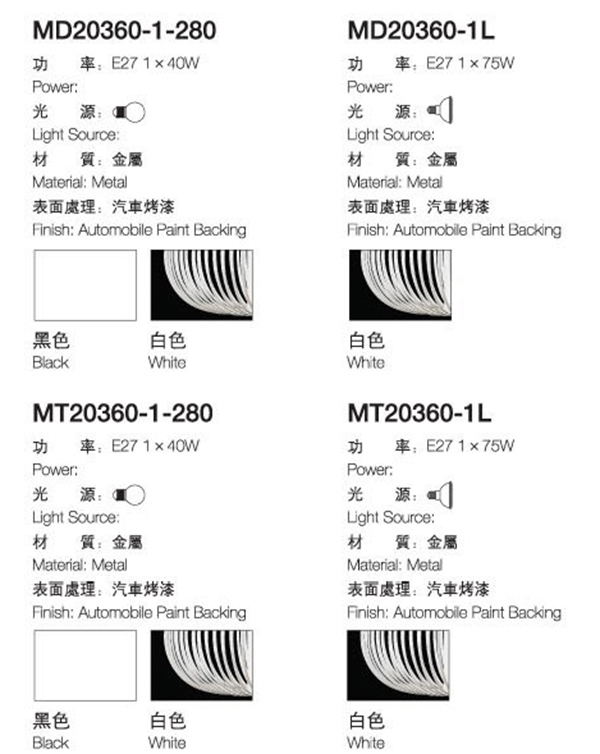 壶形灯笼灯具尺寸1.jpg