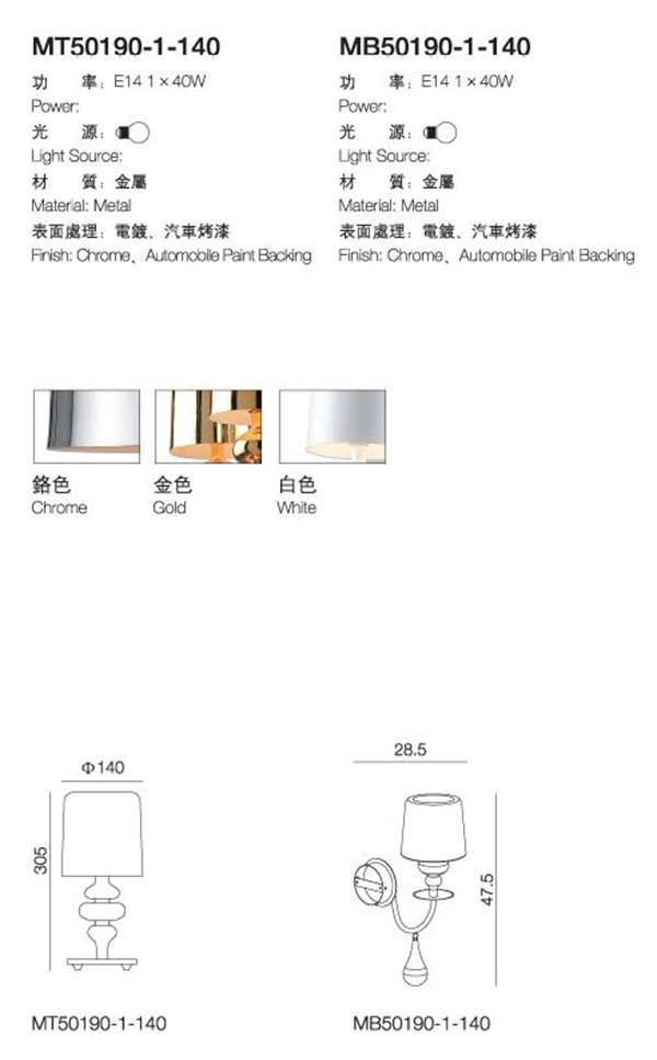 电镀灯罩吊灯尺寸2.jpg