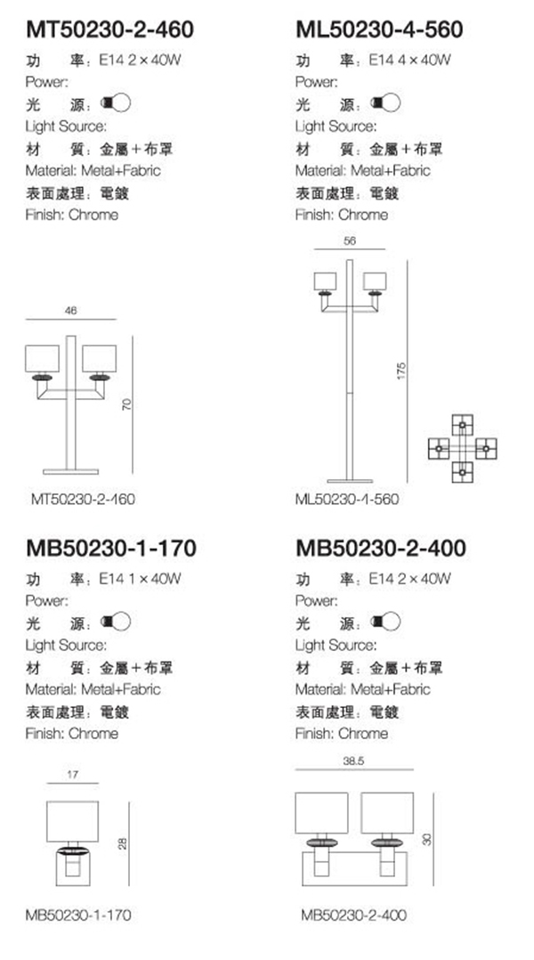 方管不锈钢灯柱吊灯尺寸2.jpg